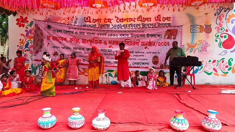 April 2025/Borshoborn Netrakona.jpg